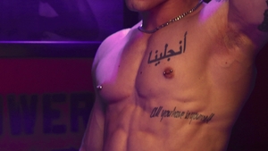 Fetish Force: Siren Takes His Breeding From Andre